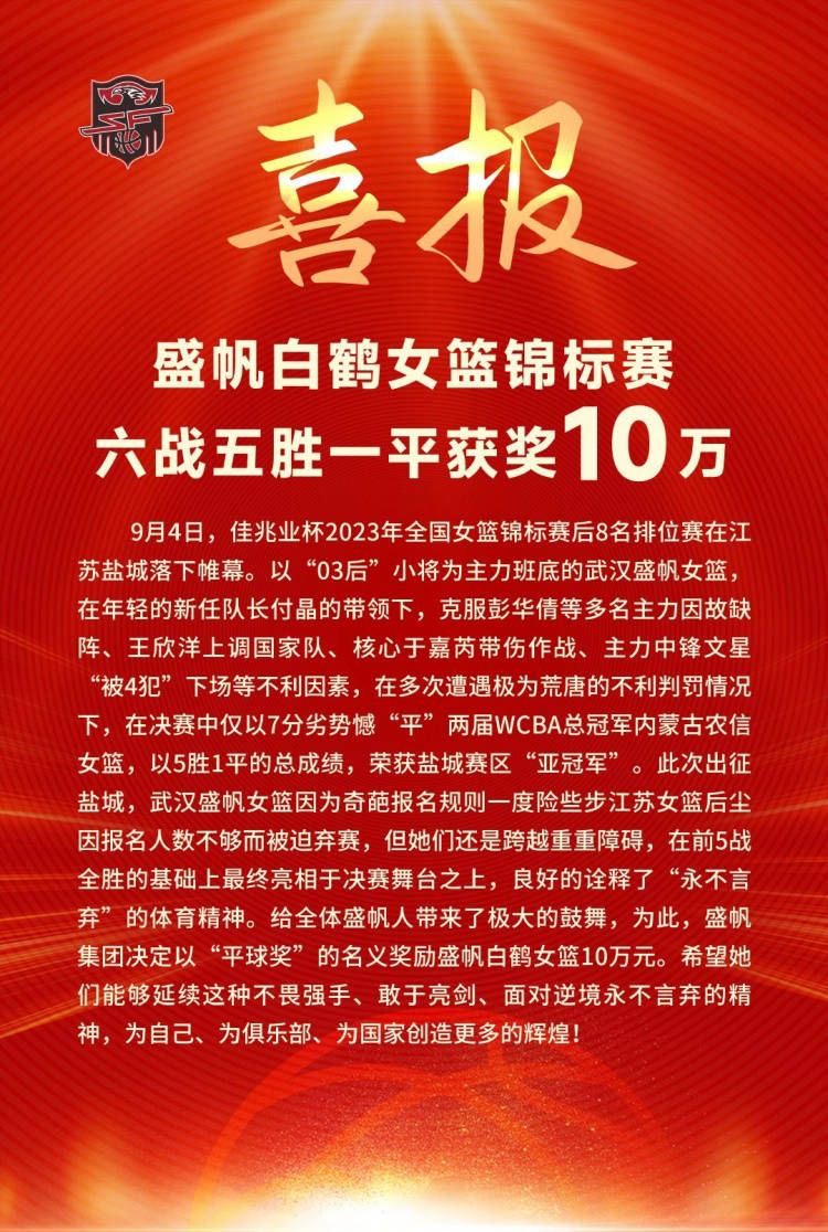 第74分钟，加拉格尔精准直塞到禁区杰克逊单刀机会推射打偏了。